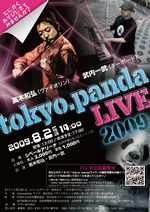 tokyo.panda LIVE 2009